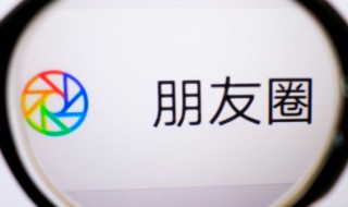 如何发朋友圈文字不会被折叠（发朋友圈文字怎样不被折叠）