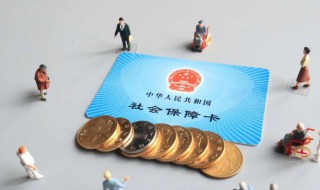 如何修改社保卡密码(12333如何修改社保卡密码)