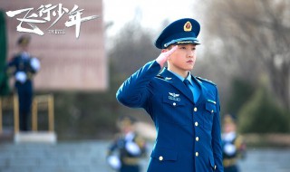 飞行少年剧情介绍 飞行少年剧情介绍25