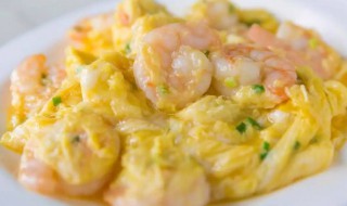 双色蛋滑虾仁怎么做 双色蛋滑虾仁怎么做才好吃