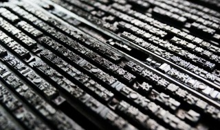 活字印刷术为什么没有普及（活字印刷术现在还有吗）