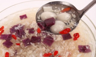 酒酿紫薯汤圆怎么做(酒酿紫薯汤圆怎么做的)