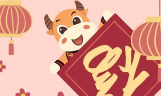 牛字开头的好寓意成语 牛字开头的好寓意成语接龙