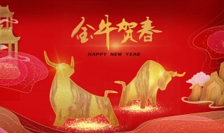 牛年说的成语（牛年说的成语大全）