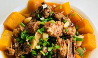 金瓜蒸排骨怎么做 金瓜蒸排骨怎么做才好吃