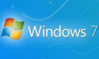 win7系统不知怎么联网 win7无法联网怎么回事