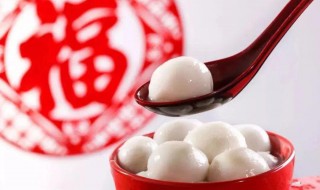 为什么正月十五吃汤圆（为什么正月十五吃汤圆答案要一个短一点的）