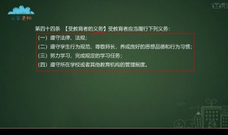 小学教资科目二笔试技巧（小学教资科目二考试技巧）