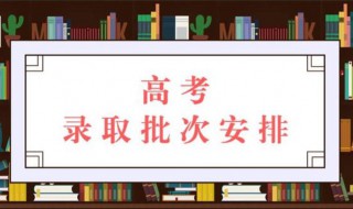 高分考生优先投档线这是怎么投档的（什么是高考优先投档线?）