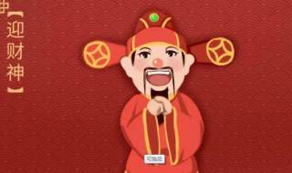 2021正月初五开门营业不好 2021年正月初五开门营业好吗