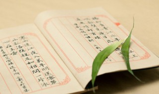 残灯无焰影幢幢写给谁的（孤灯无焰影幢幢）