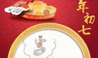 年初七领导拜年祝福语 大年初三给领导拜年祝福语