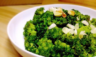 凉拌西兰花的做法 凉拌西兰花的做法视频