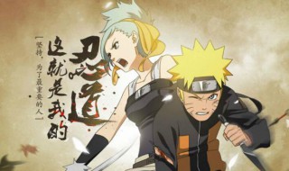 火影忍者手游小南送好礼活动怎么做 火影忍者手游怎么送礼物