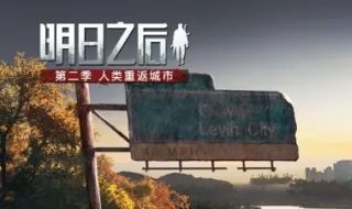 明日之后载具怎么获得（明日之后载具怎么获得,流程图）