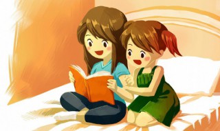 上面一个日下面一个立读什么