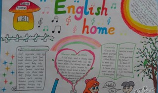 关于衣服的英语手抄报（关于衣服的英语手抄报怎么画）