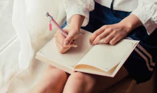 一能组什么词（秦能组什么词）