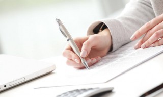 员工转正申请书怎么写 员工转正申请书怎么写200字