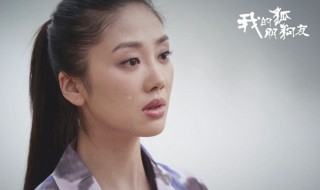 我的狐朋狗友的演员有哪些 我的狐朋狗友影评