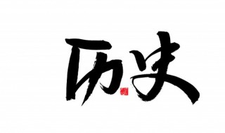 甲午中日战争主要战役有哪些（甲午中日战争都有哪些战役）