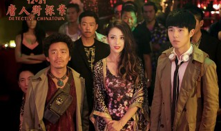 唐人街探案2的演员有哪些（唐人街探案2的演员有哪些人）