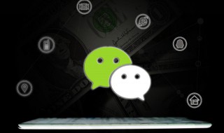 微信屏蔽是什么意思（微信什么叫屏蔽）