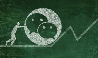 微信什么时候上线的（微信什么时候上线的视频号）