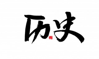 樊於期怎么死的（樊於期是什么而死的）