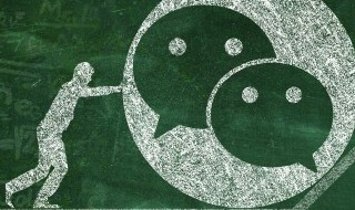 为什么有微信消息来时主屏没提示（微信有消息来屏幕不显示）