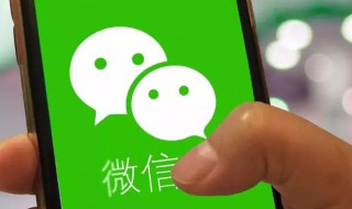 微信什么时候有的 微信什么时候有的视频号