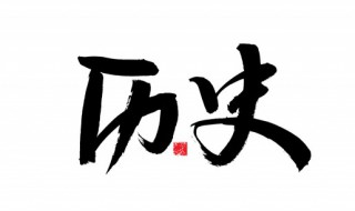 罗马帝国建立时中国处于什么时期 罗马帝国成立初期我国正处于哪一朝代