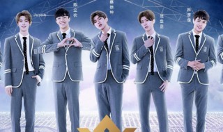 偶像练习生出道成员有哪些 偶像练习生谁出道了