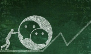 微信呼叫失败什么原因（微信呼叫失败什么原因还说没添加好友 发文字不提醒）