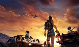 电脑版吃鸡叫什么名字 电脑版吃鸡叫什么名字怎么下载