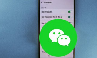 微信指数是什么意思（微信指数详情）