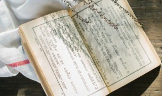 八字五行缺土怎么办（八字中的五行缺土怎么办）