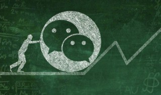 微信取什么名字好（微信取什么名字好听又有内涵）