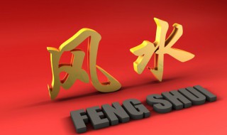 阳宅没有靠山怎么补（阳宅的靠山怎样才是最好）