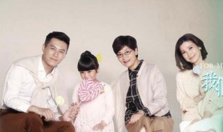 我们的爱演员表（我们的爱演员表童蕾）