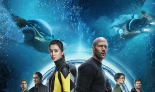 巨齿鲨演员表 关于巨齿鲨演员表