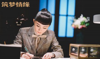 筑梦情缘演员表介绍（筑梦情缘演员表介绍浮云）