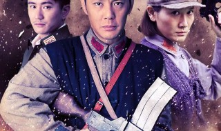 突围突围电视剧演员表(突围突围电视剧演员表牛石艳)