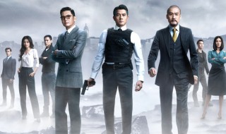 寒战3演员表 寒战3演员表大全