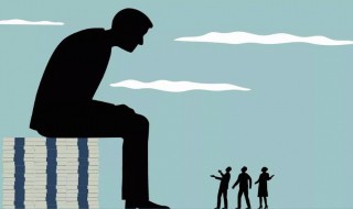 心性刻薄自私的八字 自私虚伪的八字