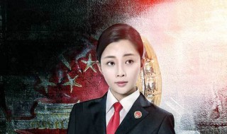 人民检察官演员表 电视剧人民检察官演员表