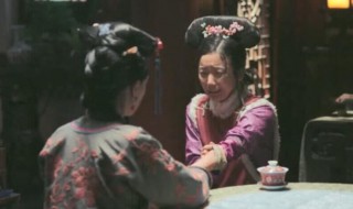 如懿传太监和宫女对食是什么意思(过去太监和宫女对食是什么意思)