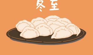 冬至是一年中最冷吗（冬至是一年中最冷的时候吗?）