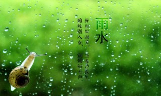 春季的第二个节气是什么（春季的第二个节气是什么,最后一个节气是什么）