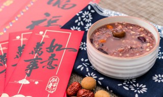 腊八粥的吃法大全 腊八粥的吃法